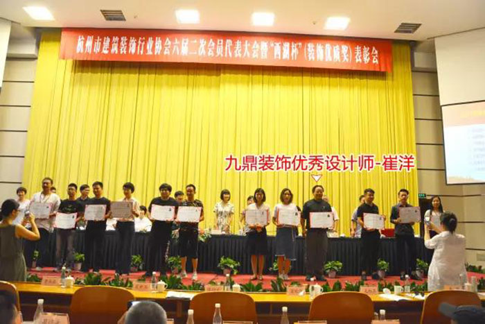 优秀住宅装饰工程奖5.jpg
