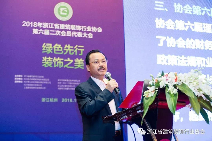 浙江省建筑装饰行业协会副会长童林明.jpg