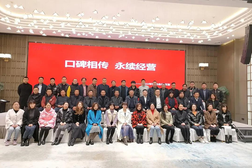 九鼎裝飾集團(tuán)中高層聯(lián)席會(huì)議圓滿成功！九鼎裝飾口碑相傳，永續(xù)經(jīng)營(yíng)；初心不忘，匠心永恒。