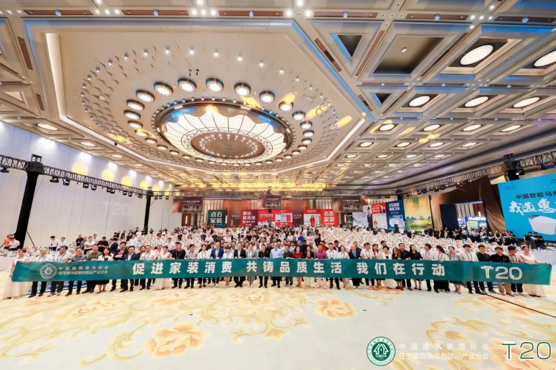 守正創(chuàng)新，跨越周期 | 九鼎裝飾總裁周帥：科技賦能創(chuàng)新，裝企要加快數(shù)字化轉(zhuǎn)型升級(jí)